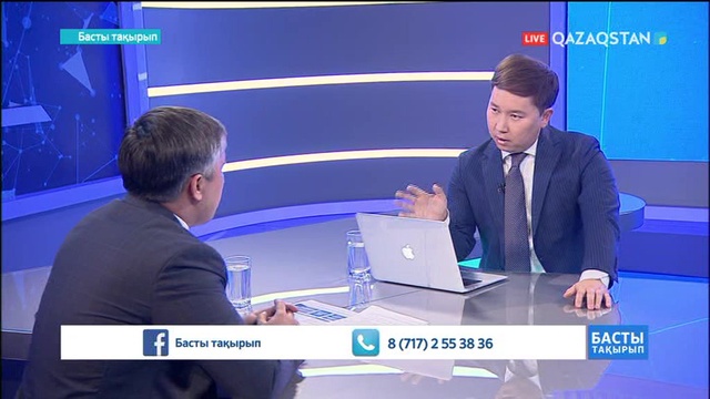 12.02.2018 - Басты тақырып. Интеллектуалды көлік жүйесі (Толық нұсқа)