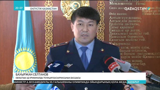 ОҚО-да полиция үш адамды өлтірген күдіктіні ұстады