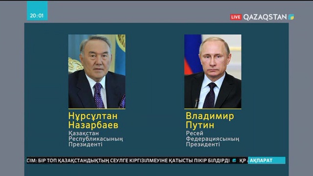 20:00 Ақпарат (12.02.2018) (Толық нұсқа)