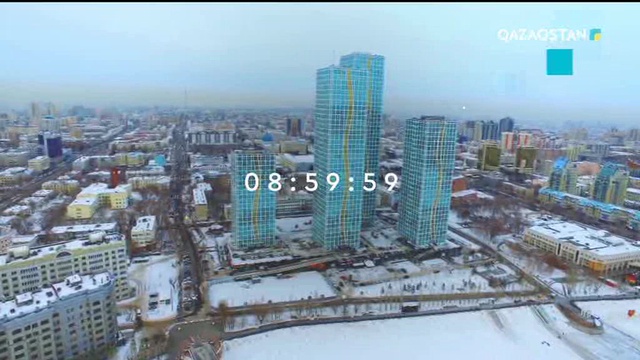 09:00 Ақпарат (13.02.2018) (Толық нұсқа)