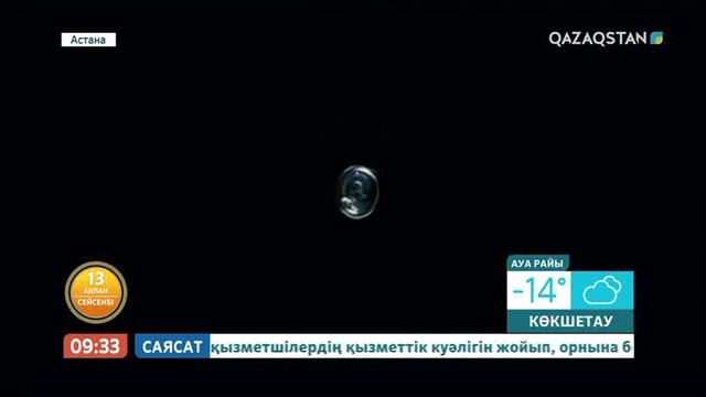 Судың сапасын қалай анықтаймыз?