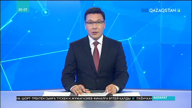 Білім саласындағы жаңашылдықтар