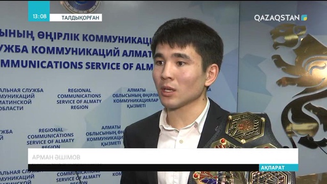 Талдықорғандықтар  Арман Әшімовке құрмет көрсетті