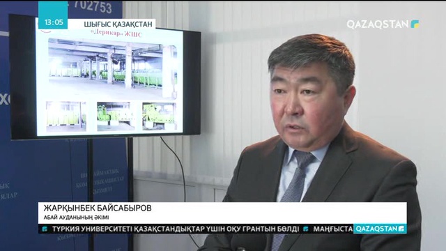 Шығыс Қазақстан облысында қой жүнін қабылдау бекеттері ашылады