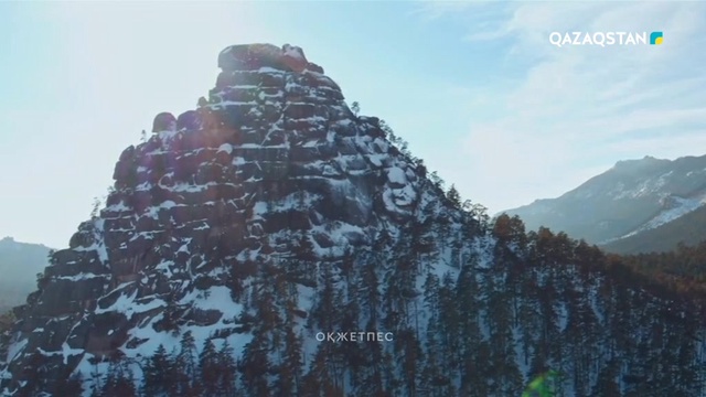 Оқжетпес