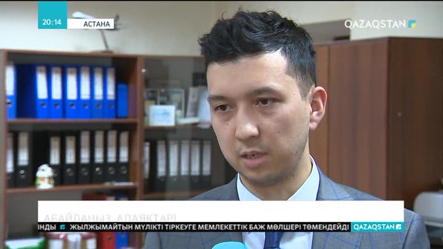 Интернет арқылы тауарға тапсырыс беретіндерді алдап кететін алаяқтар көбейген