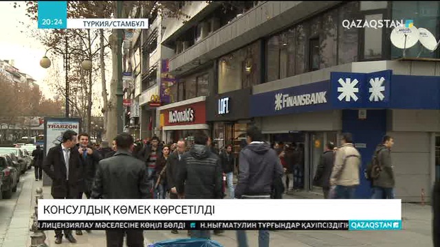 Қазақстанға қайта алмай жүрген павлодарлық Виктория Мозговая мен оның қызына консулдық көмек көрсетілді