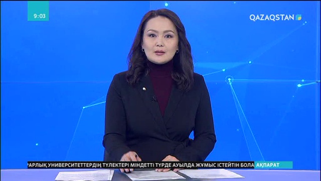 Ұлттық код – рухани жадымыз