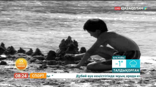 Қылқалам шебері Салахитдин Айтбаевтың туғанына - 80 жыл