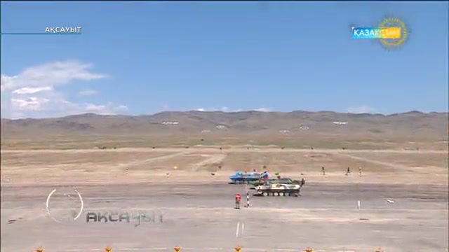 2016 жылы жасалған жұмыстарға шолу. Ақсауыт