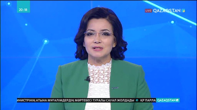 Қазақ Ұлттық университетінде Қазақ телевизиясының 60 жылдығына орай конференция басталды (ВИДЕО)