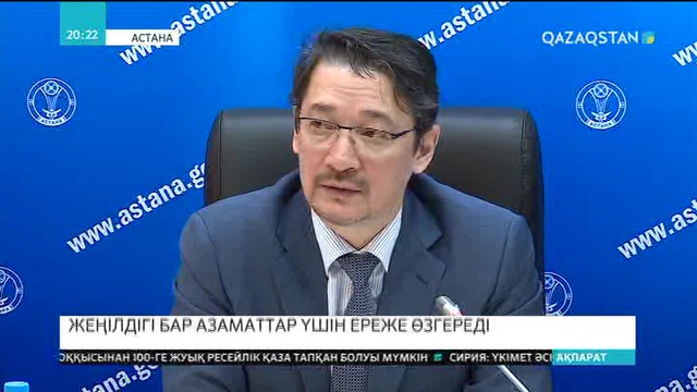 Астанада жолақы қымбаттауы мүмкін