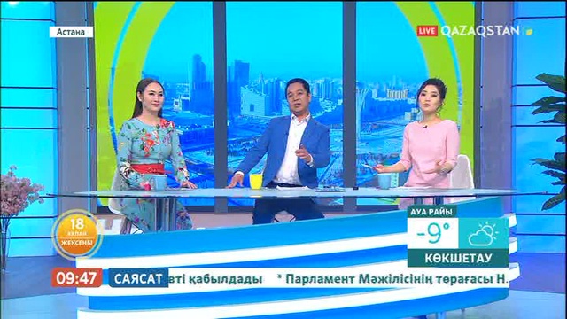 Таңшолпан - 18.02.2018 (Толық нұсқа)