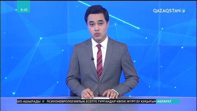 Маңғыстау облысында құтырма дерті тіркелген ауылдарға шектеу қойылды