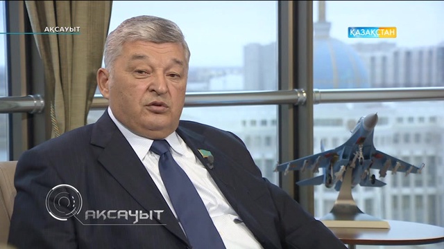 Мұхтар Алтынбаев: Кезінде ядролық жарақ біздің елде қалған болса, өзге елдің көзқарасы басқаша болар еді (ВИДЕО)