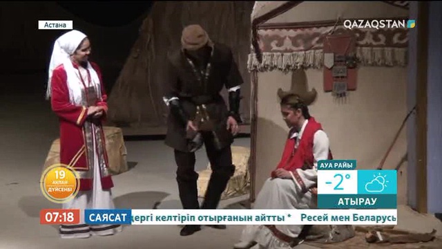 «Ақбөбек» әнінің тарихы туралы не білесіз?
