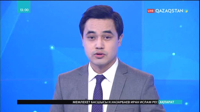 Елбасы Иран Ислам Республикасының Президентіне көңіл айту жеделхатын жолдады
