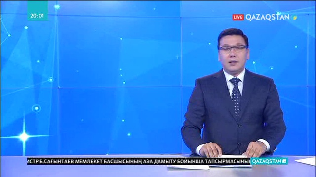Иранда құлаған ұшақтың бөлшегі табылды