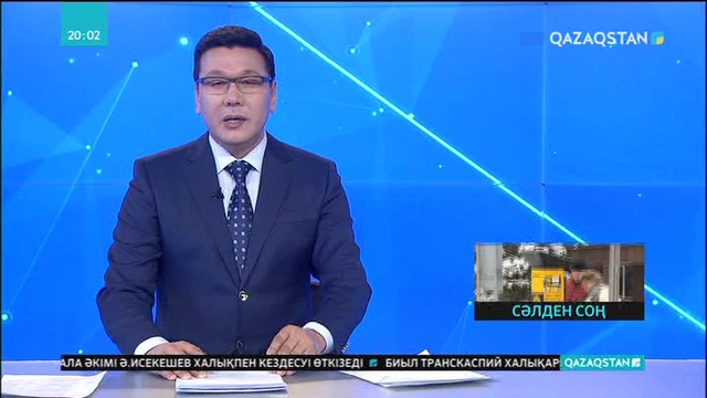 Қасым-Жомарт Тоқаев Мюнхен қауіпсіздік конференциясына қатысты