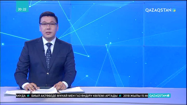 Қапшағай қауіпті болып тұр