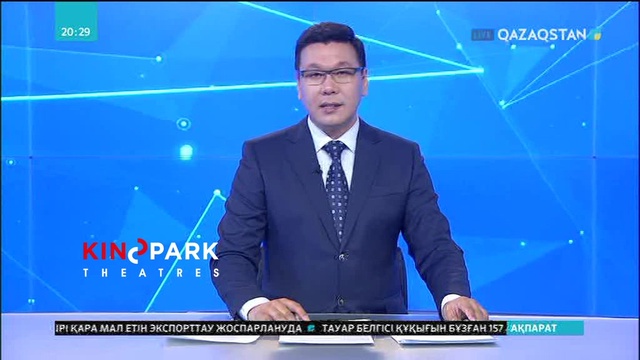 Астанадағы «Kinopark 8 IMAX Saryarka» кинотеатры 10 жылдығын атап өтуде