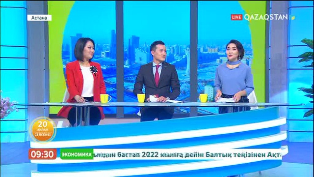 Таңшолпан - 20.02.2018 (Толық нұсқа)