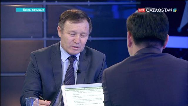 20.02.2018 - Басты тақырып. Латын әліпбиі қабылданды (Толық нұсқа)