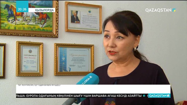 Ұрпақтар сабақтастығы үзілмейді