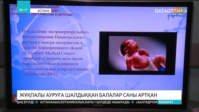 Ана мен бала Ұлттық ғылыми орталығында ашық есік күні басталды