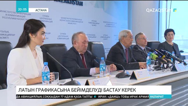 Латын графикасына бейімделуді бастау керек – Ғарифолла Есім