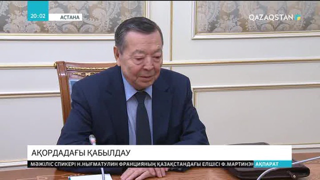 Нұрсұлтан Назарбаев мемлекет қайраткері Жәнібек Кәрібжановты қабылдады