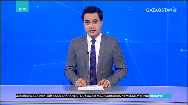 Қазақстандық интернет-дүкендерді дамытуға қолайлы жағдай жасалып жатыр