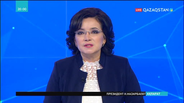 Ақордада қауіпсіздік кеңесінің жиыны өтті