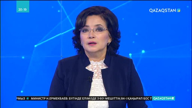 Зейнетке ерте шығу үшін 75 жыл еңбек ету керек