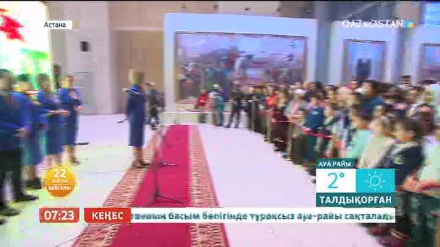 Еліміздің музей саласындағы «Жұлдызды гид» жобасы әлем тәжірибесінде болмаған
