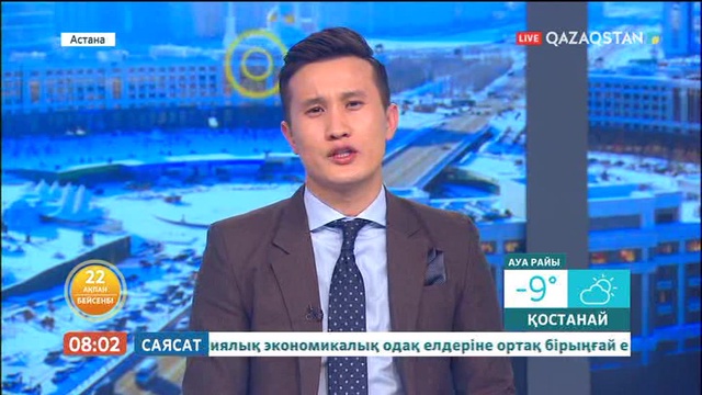 Алматыда Қазақ телевизиясының 60 жылдық мерейтойы басталды