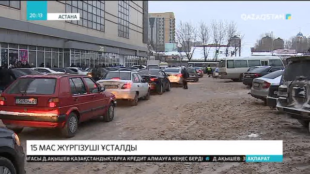 Астанада үш тәулікте 15 жүргізуші мас күйінде ұсталды