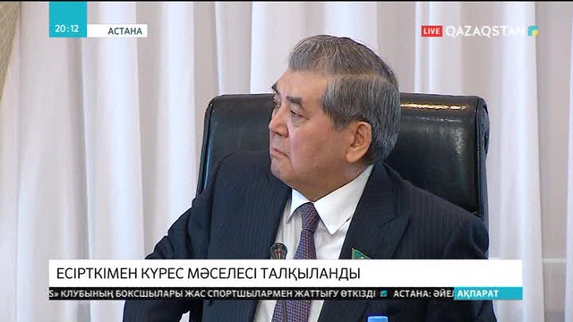 Елімізде 40 мыңға жуық адам есірткіге тәуелді