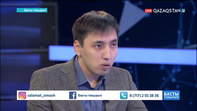 22.02.2018 - Басты тақырып. Еуропалық одақ - Орта Азия (Толық нұсқа)