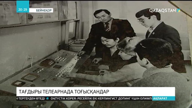 Қазақ телевизиясының жұлдызды жұбы – Мәриям Айымбетова мен Ласкер Сейітов