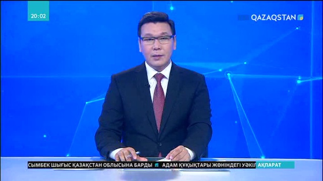 Валюталық бақылауды күшейту керек