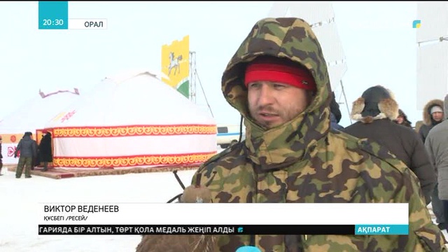 Оралда «Қансонар-2018» республикалық турнирі өтті