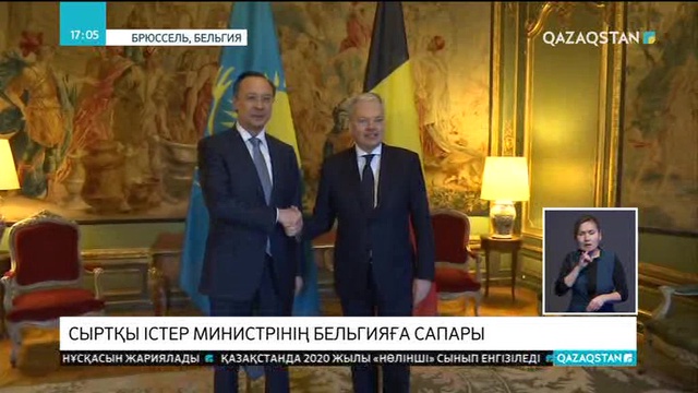 17:00 Ақпарат (26.02.2018) (Толық нұсқа)