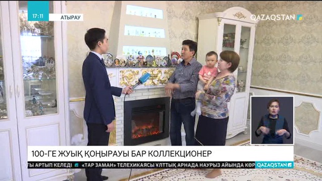 100-ге жуық қоңырауы бар атыраулық коллекционер