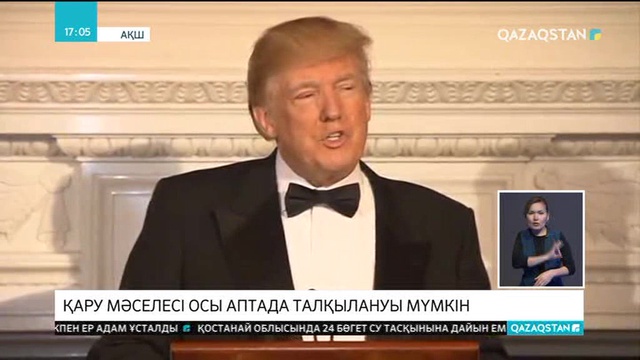 АҚШ-та қару ұстау заңын қатаңдату мәселесі осы аптада талқыланады