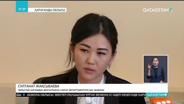 Қарағандыда екі жасар сәбиінің тісін емдетпек болған ерлі-зайыпты баласынан көз жазып қалды