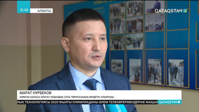 Елімізде медиаторлардың маңызы артып келеді