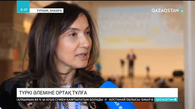 Анкарада Мағжан Жұмабаевтың 125 жылдығына орай халықаралық симпозиум өтті