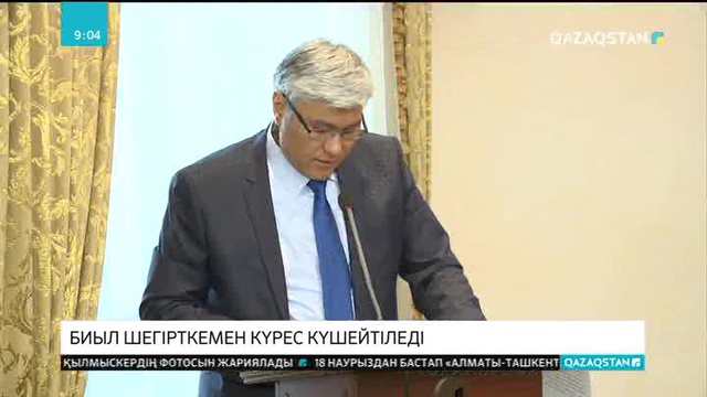 Ресей мен Қазақстан шегірткеге қарсы күресті бірлесе жүргізбек