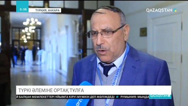 09:00 Ақпарат (26.02.2018) (Толық нұсқа)